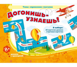 Догонишь – узнаешь! - fgospostavki.ru - Мегион