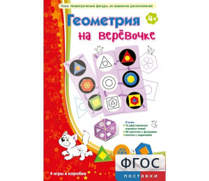 Геометрия на верёвочке - fgospostavki.ru - Мегион