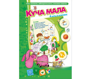 Куча мала - fgospostavki.ru - Мегион