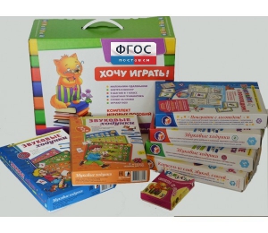 Набор "Чемоданчик логопеда" (набор №2) - fgospostavki.ru - Мегион