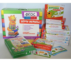 Набор игр в чемоданчике "Маленьким-удаленьким" 4+ - fgospostavki.ru - Мегион