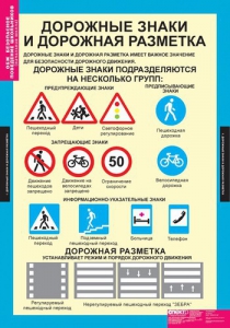 Комплект таблиц. ОБЖ. Безопасное поведение школьников. - fgospostavki.ru - Мегион