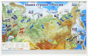 Магнитные карточки "Реки и моря" - fgospostavki.ru - Мегион