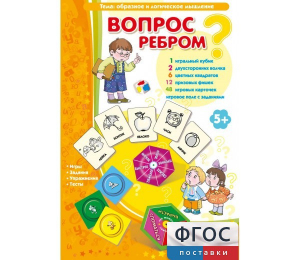 Вопрос ребром - fgospostavki.ru - Мегион
