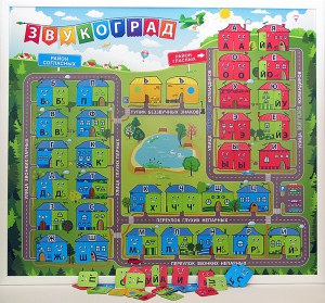 Магнитная доска "Звукоград" - fgospostavki.ru - Мегион