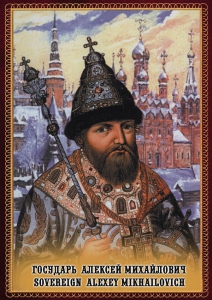 DVD "Государь Алексей Михайлович" - fgospostavki.ru - Мегион