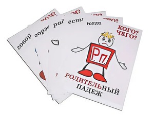Комплект таблиц "Падежи-человечки" (6 таблиц, формат А3, ламинированные) - fgospostavki.ru - Мегион