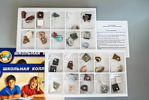 Коллекция "Минералы и горные породы" (40 видов) - fgospostavki.ru - Мегион