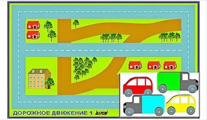 Игровой коврик "Дорожное движение - 1" с набором транспортных средств - fgospostavki.ru - Мегион