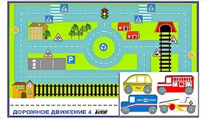 Игровой коврик "Дорожное движение - 4" с набором транспортных средств - fgospostavki.ru - Мегион