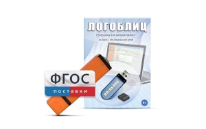 Речевое интерактивное экспресс-обследование "ЛогоБлиц" - fgospostavki.ru - Мегион