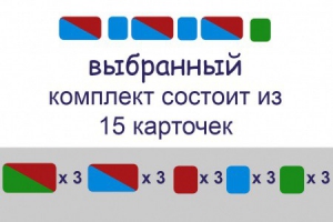 Комплект карточек для фонетического разбора (демонстрационные) - fgospostavki.ru - Мегион
