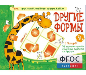 Другие формы - fgospostavki.ru - Мегион