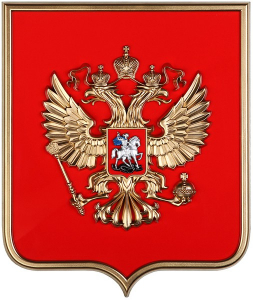 Герб России на щите из пластика (42х50см) - fgospostavki.ru - Мегион