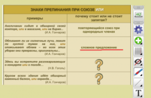 ОС3 Интерактивная Доска 3.0 - fgospostavki.ru - Мегион