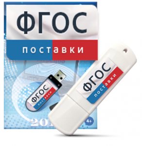 Программно-дидактический комплекс "Мерсибо Интерактив" для сенсорных панелей - fgospostavki.ru - Мегион