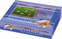 Счетный материал на магнитах "Рыбки" - fgospostavki.ru - Мегион