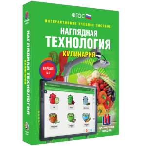 Технология. Кулинария - fgospostavki.ru - Мегион