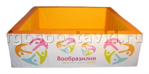 Сухой бассейн "Вообразилия" квадратный с шелкографией - fgospostavki.ru - Мегион