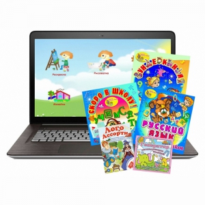 Малый логопедический комплект (с ноутбуком) - fgospostavki.ru - Мегион