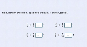 Интерактивные курсы. Математика 6 класс. Базовый. - fgospostavki.ru - Мегион