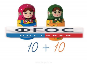 Счетный материал на магнитах "Матрешки" - fgospostavki.ru - Мегион