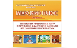 Программно-дидактический комплекс "Мерсибо Плюс" версия 2 (USB) - fgospostavki.ru - Мегион