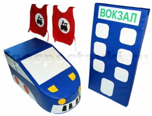 Комплект "Железная дорога" - fgospostavki.ru - Мегион