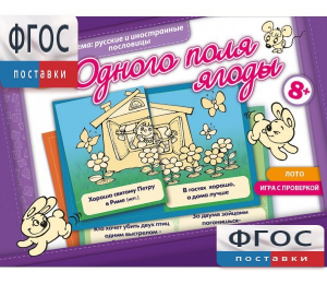 Одного поля ягоды - fgospostavki.ru - Мегион