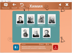 ОС3 Хим IQ 2.0 - fgospostavki.ru - Мегион
