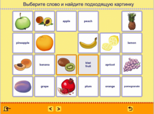 Учим английские слова. (Учебно-методический комплект) - fgospostavki.ru - Мегион