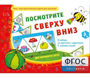 Посмотрите сверху вниз - fgospostavki.ru - Мегион