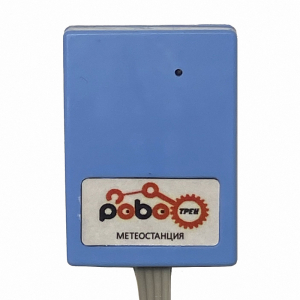 Роботрек "Датчик метео" - fgospostavki.ru - Мегион