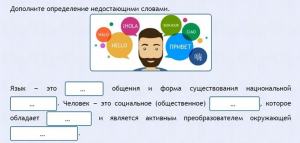 Интерактивные курсы. Русский язык 8 класс . Базовый. - fgospostavki.ru - Мегион