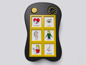 Игровой коммуникатор «Гоу!» 6+ - fgospostavki.ru - Мегион