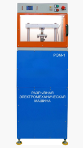 Экспериментальная установка «Разрывная машина» на 5 тонн - fgospostavki.ru - Мегион