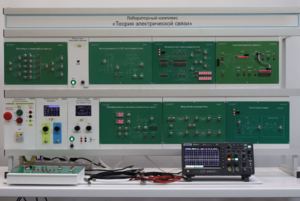 Лабораторный комплекс "Теория электрической связи"  - fgospostavki.ru - Мегион