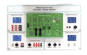 Лабораторный стенд «Основы теории цепей» - fgospostavki.ru - Мегион