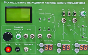 Сменная панель "Исследование выходного канала радиопередатчика" - fgospostavki.ru - Мегион