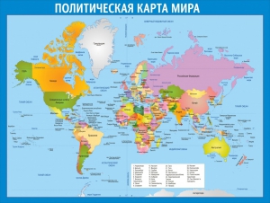 Стенд "Политическая карта мира" - fgospostavki.ru - Мегион