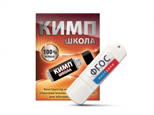 Конструктор индивидуальных образовательных маршрутов для школьников с ОВЗ "КИМП Школа" - fgospostavki.ru - Мегион