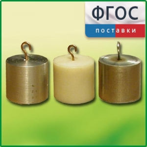 Набор калориметрических тел - fgospostavki.ru - Мегион