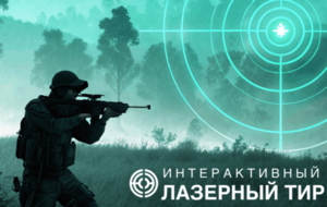 Ноутбук с установленным ПО "Стрелковый АС" - fgospostavki.ru - Мегион