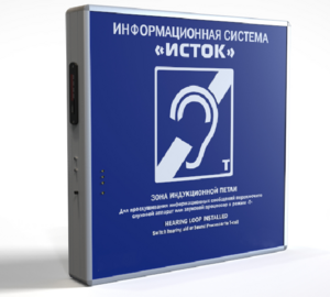 Информационная индукционная система с интегрированным устройством воспроизведения "Исток" М2 - fgospostavki.ru - Мегион