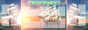 Стенд "Изостудия" - fgospostavki.ru - Мегион