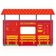 Учебно-игровой макет "Остановка" мобильный - fgospostavki.ru - Мегион