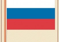 Комплект плакатов "Государственные и военные символы Российской Федерации" - fgospostavki.ru - Мегион