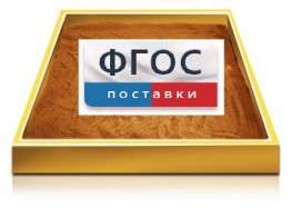 Настольный световой модуль из сосны для рисования песком - fgospostavki.ru - Мегион