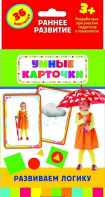 Карточки Домана "Развиваем логику" - fgospostavki.ru - Мегион