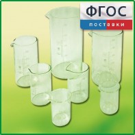 Набор стаканов (7 штук) - fgospostavki.ru - Мегион
